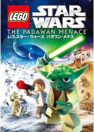 レゴ（R）スター・ウォーズ パダワン・メナスのポスター