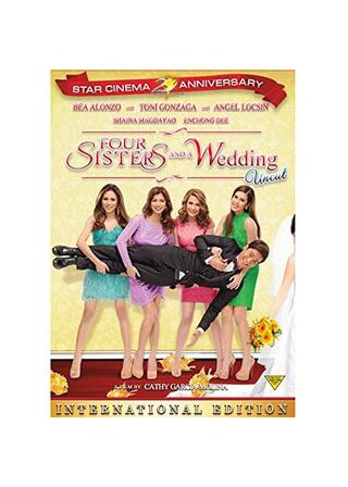 結婚なんて許さない!のポスター