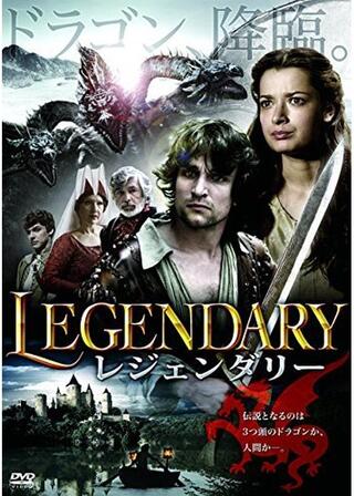 レジェンダリーのポスター