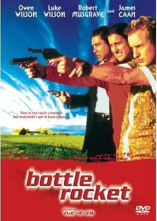 アンソニーのハッピー・モーテルのポスター