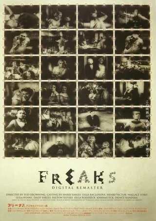 怪物団 フリークスのポスター