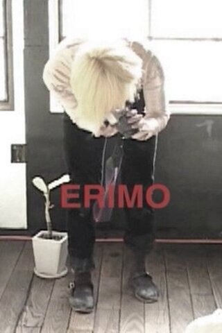 ERIMOのポスター
