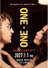 ジョン・レノン＆オノ・ヨーコ：One to Oneのポスター