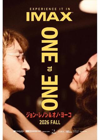 ジョン・レノン＆オノ・ヨーコ：One to Oneのポスター