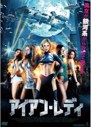 アイアン・レディのポスター