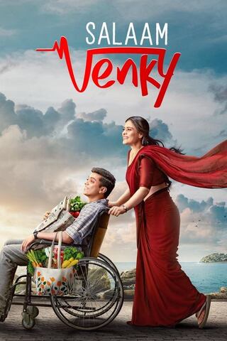 Salaam Venky（原題）のポスター