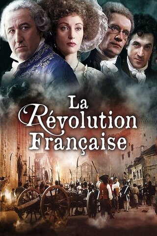 フランス革命のポスター