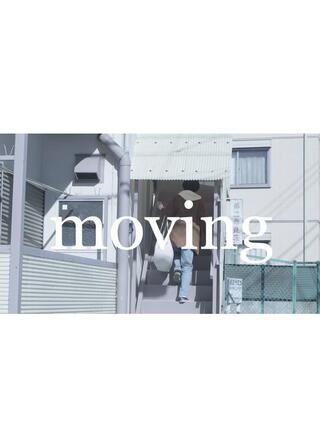 movingのポスター