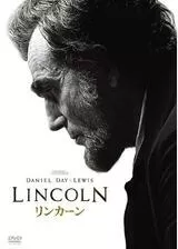 リンカーンのポスター
