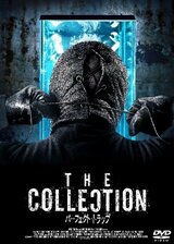 ダニエル シャーマン 映画ポップコーン