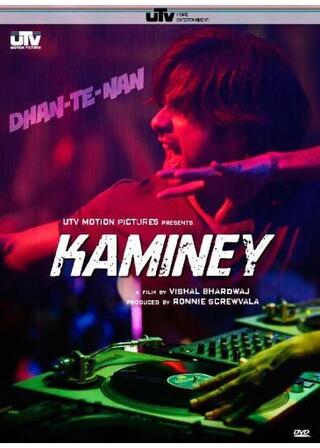 Kaminey（原題）のポスター