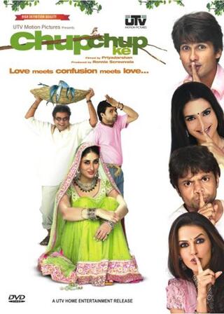 Chup Chup Ke(原題)のポスター
