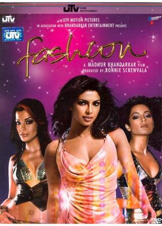 Fashion(原題)のポスター