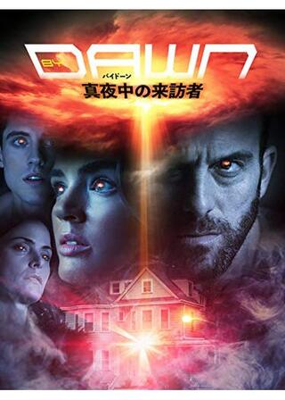 バイドーン 真夜中の来訪者のポスター