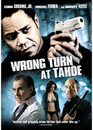 惨劇の連鎖のポスター