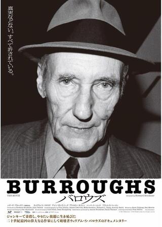 バロウズ デジタルリマスター版のポスター
