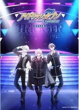 アイドリッシュセブン First BEAT! 劇場総集編 後編のポスター