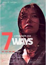 7WAYSのポスター