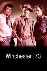 ウィンチェスター銃'73のポスター