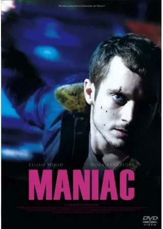 マニアックのポスター