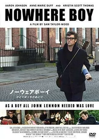 ノーウェアボーイ ひとりぼっちのあいつのポスター