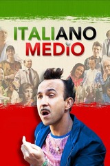 俺は平凡イタリアンのポスター
