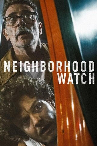 Neighborhood Watch（原題）のポスター