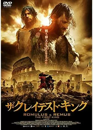 ザ・グレイテスト・キングのポスター