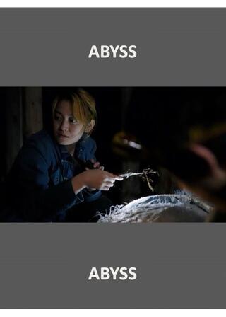 ABYSSのポスター