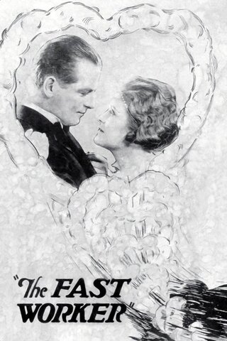 宇宙突破のポスター