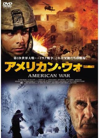 アメリカン・ウォーのポスター