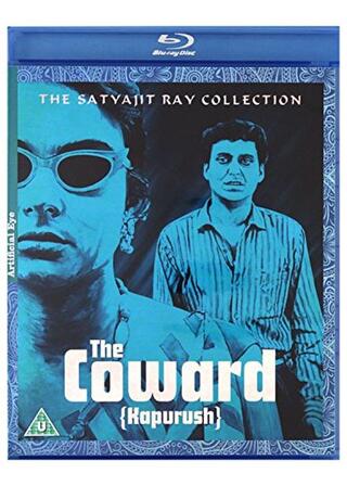 臆病者のポスター