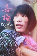 Ximei（原題）のポスター