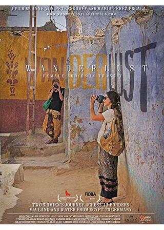 Wanderlust（原題）のポスター