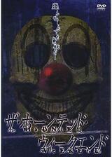 ザ・ホーンテッド・ウィークエンドのポスター