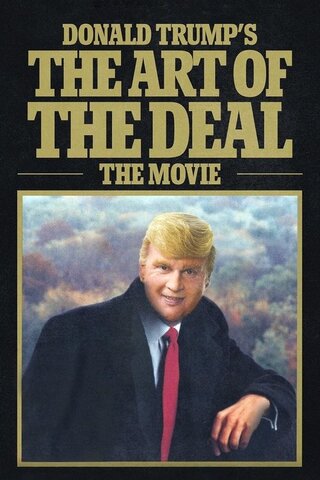 ファニー・オア・ダイ: ドナルド・トランプのアメリカを変えちゃう男 ザ・ムービーのポスター