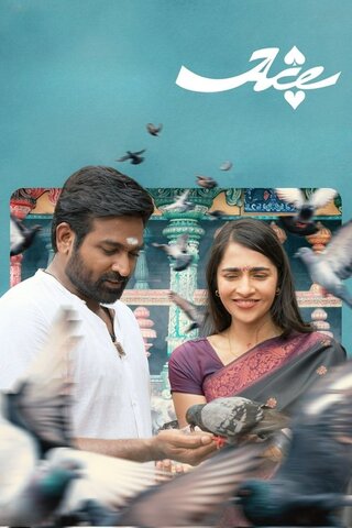 Ace（原題）のポスター