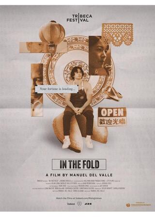 フォーチュンクッキーのポスター