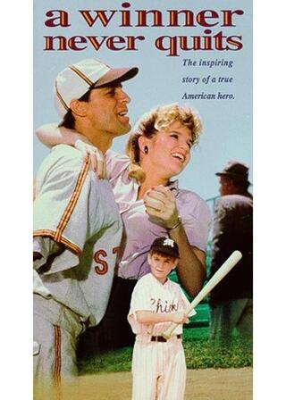 メジャーリーグへの道 片腕のヒーローのポスター