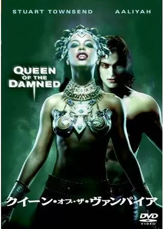 クイーン・オブ・ザ・ヴァンパイアのポスター