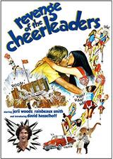 Revenge of the Cheerleaders（原題）のポスター