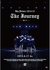 Big Picture 2024-25 The Journey PartⅡのポスター