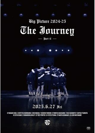 Big Picture 2024-25 The Journey PartⅡのポスター