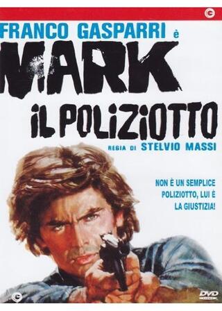 刑事マルクのポスター