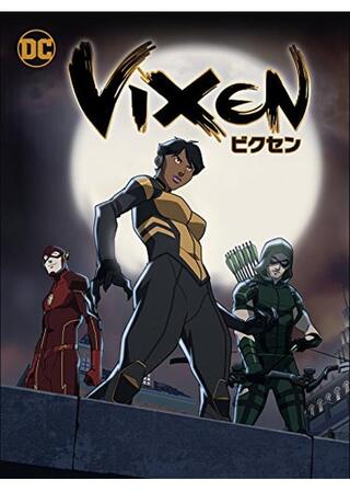 VIXEN／ビクセンのポスター