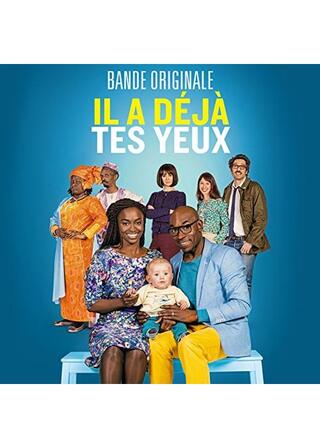 目元が似てる君へのポスター