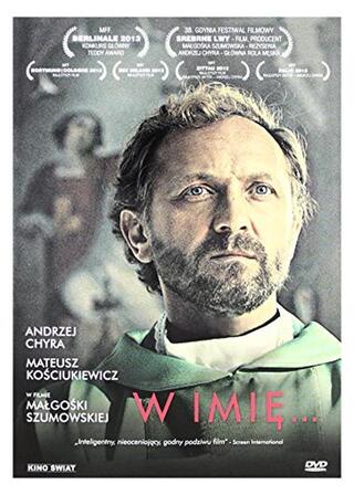 In the Name of（英題）のポスター