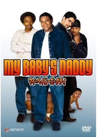 マイ・ベイビーズ・ダディのポスター