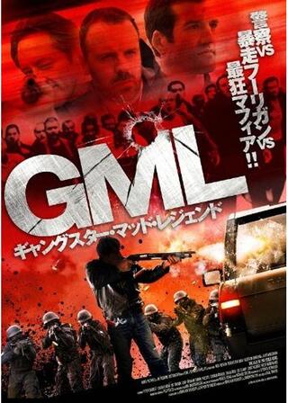 ギャングスター・マッド・レジェンドのポスター