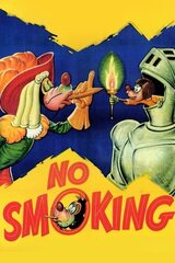グーフィーの禁煙のポスター